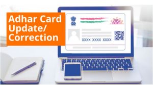 Aadhar Card Updates 2022