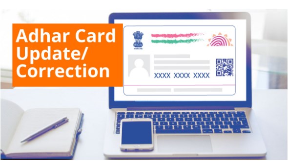 UIDAI – Aadhar Card Updates 2023 : अब आसानी से बदली जा सकेगी आधार कार्ड में पुरानी ख़राब फोटो की जगह पर नई फोटो, फॉलो करने होंगे ये आसान से स्टेप्स