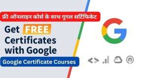 Google Certificate Course 2022